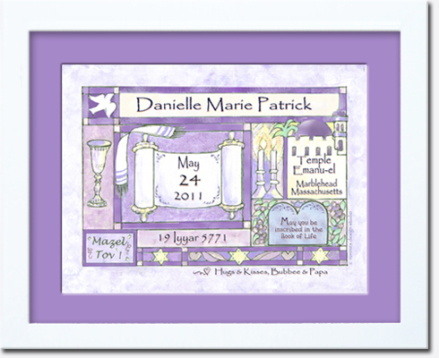 Bat Mitzvah Patchwork Special Occasion Memories Kept Safe Keepsake Unique Gift Lasts a Lifetime